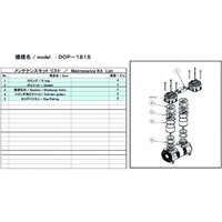 ポンプの通販(52ページ中11ページ目)｜カウネット