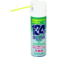 タカマツヤ エアダスター ３５０ｍｌ｜カウネット