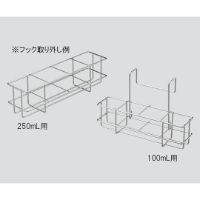 アズワン 洗浄瓶ラック（フック付き） ５００ｍＬ用｜カウネット