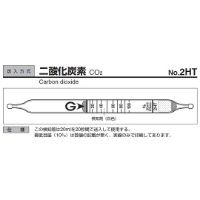 光明理化学工業 ガス検知管（北川式） 二酸化炭素 １２６ＳＢ｜カウネット