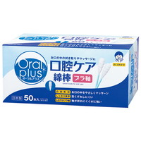 川本産業 マウスピュア 口腔ケア綿棒 ３００本入｜カウネット