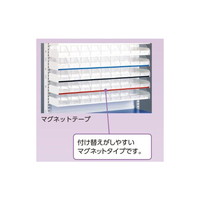 アズワン ＭＤＳ調剤台 ８段錠剤棚セット（Ｗ９００ 用）｜カウネット