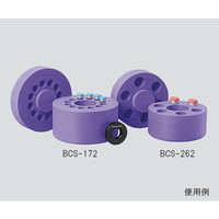 アズワン 自動分析用サンプルカップ １ｍＬ ＭＳ－１０｜カウネット