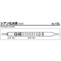 アズワン ガス採集袋 （天然ゴム製） １０Ｌ 片口｜カウネット