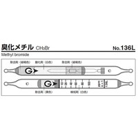 アズワン ガス採集袋 （天然ゴム製） １０Ｌ 片口｜カウネット