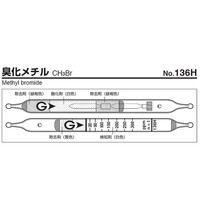 アズワン 白金測温抵抗体 ＴＰＴ－３２３５０Ｈ｜カウネット