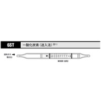 光明理化学工業 ガス検知管 一酸化炭素 １０６ＳＡ｜カウネット