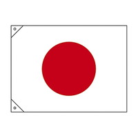 日本緑十字社 旗 安全旗 ｜カウネット