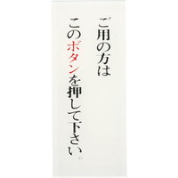 トラスコ中山 危険予知活動表 屋内用｜カウネット