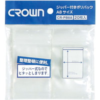 購入日本 ナビス（アズワン） 卓上型アンプルケース 403×210×450 本体