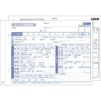 リヒトラブ ＩＤカードボード｜カウネット