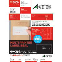 コクヨ プリンタを選ばないはかどりラベル Ａ４ ２０面 各社共通