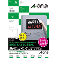 コクヨ プリンタ用フォルダーラベルＡ４ １６面 白 １パック（１０枚入