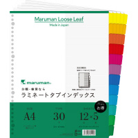 マルマン ラミネートタブインデックスＢ５ ２６穴１２山１組