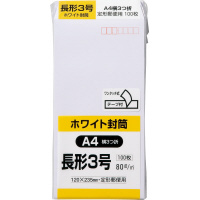 キングコーポレーション 長３窓付地紋入ケント封筒 テープ付 １パック