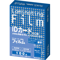 コクヨ パウチフィルム １００μ ＩＤカード ＩＤカードサイズ用 １箱