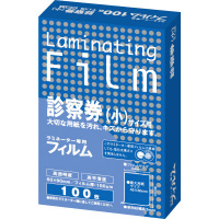 アスカ ラミネートフィルム １００μ 名刺 １００枚｜カウネット