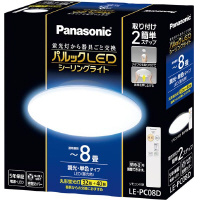 パナソニック ＬＥＤシーリングライト ６畳用 調色 昼光色６５００Ｋ・Ｒａ８３電球色２７００Ｋ・Ｒａ８３ 高さ１１７×幅５００ｍｍ ＬＥＤシーリングライト  ＨＨ－ＣＤ０６１３ＡＨ｜カウネット