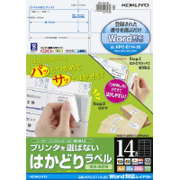 コクヨ はかどりラベル Ａ４ １４面 Ｗｏｒｄ対応 Ｗｏｒｄ対応 宛名