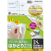 ヒサゴ エコノミーラベル業務用パック面１０面 四辺余白 Ａ４ １０面四辺余白、連続給紙タイプ １箱（ ＥＬＭ００６Ｌ ラベルシール ラベル 用紙（スタンダードタイプ）｜カウネット