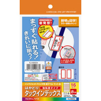 カウネット ビニールカバー手提げ紙袋 白 Ａ４ ビニールカバー １