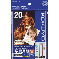 コクヨ 写真用紙 光沢紙 厚手 ハガキ １冊（２０枚） ＫＪ－Ｇ１３Ｈ