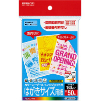 ハガキの通販 商品一覧(36ページ中31ページ目)｜カウネット