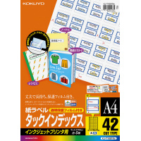 コクヨ はかどりタックインデックス 赤 大 ９面１０枚×５業務用