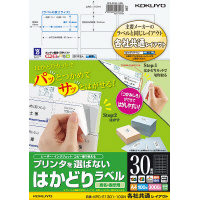 エーワン 上質紙ラベル 兼用 Ａ４ ６面四辺余白角丸１００枚 プリンタ