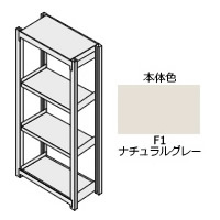 コクヨ ノンボルト中量ラック１８５０×６００×１８３０基本（組立て