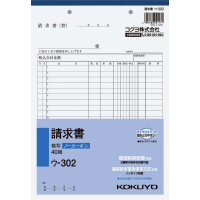 コクヨ 領収証 二色刷り Ｂ７ ８０枚 １冊 ウケ－４６｜カウネット