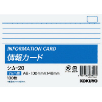 コクヨ ファクシミリ用送信用紙連絡書Ａ Ａ５タテ５０枚 罫幅８