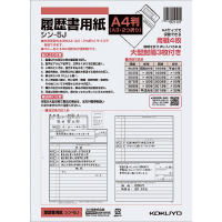 コクヨ 原稿用紙 二つ折り ａ４ ２０枚入り ２０冊 ケ ２０ｎ ２０ 業務用 カウネット