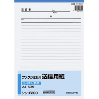 コクヨ 社内用紙 営業日報 Ｂ５ シン－２５３｜カウネット