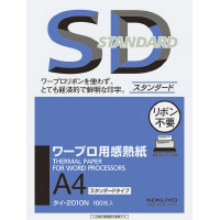 コクヨ ＰＰＣ用和紙（柄入） Ａ４ イエロー 黄 １冊（１００枚入