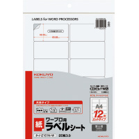 東洋印刷 ｎａｎａラベル Ａ４ 富士通用１２面 ５００枚×２