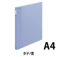 リヒトラブ Ｄリング２穴ファイル 青Ａ４縦背幅８８ｍｍ１０冊 不透明