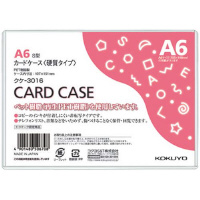 コクヨ カードケース（環境対応）硬質Ａ６ 硬質タイプ １セット（６０ ...
