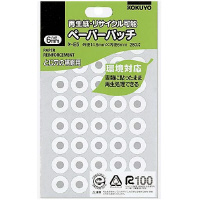 コクヨ エンドレススタンプ数字４号 明朝体 直径６８×高さ２２ｍｍ