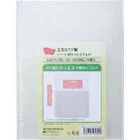 コクヨ クリヤーブック替紙 抜取ガード・脱落防止ポケット Ａ４タテ