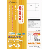 エーワン ラベルシール プリンタ兼用 マット紙・ホワイト 宛名・表示用