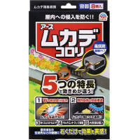 アース製薬 ムカデコロリ（毒餌剤）容器タイプ 幅３７×奥行３６×高さ