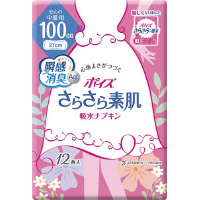 花王 リリーフ 吸水ナプキン 長時間・夜用 １４枚×１６業務用｜カウネット