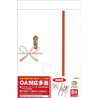 オキナ ＯＡ対応多当 祝儀袋 Ｂ４ ５枚入 深折多当赤白５本 Ｔ２０Ｎ