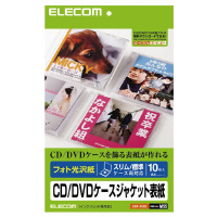 コクヨ プリンタを選ばないはかどりラベル Ａ４ １２面 各社共通 ２２