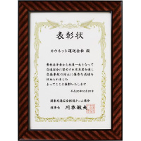 コクヨ 額縁 金ケシ賞状Ａ３（大賞） ５枚入 カ－３２Ｎ×５｜カウネット