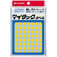 ニチバン カラーラベル 直径８ｍｍ円型・赤 円形（小） １パック（７０