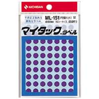 ニチバン カラーラベル 直径８ｍｍ円型・赤 円形（小） １パック（７０