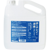 富士フイルム ＨｙｄｒｏＡｇ＋（６０％アルコール）２Ｌ 詰替用