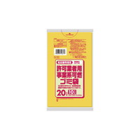 サニパック 名古屋市指定可燃ごみ袋４５Ｌ１０枚０．０３ｍｍ 黄色